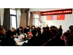 副市长杨浩到剑阁县江口镇闻江社区走访调研