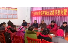 我局赴苍溪县龙王镇开展节前慰问活动