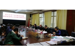 昭化区农安中心建设项目通过验收